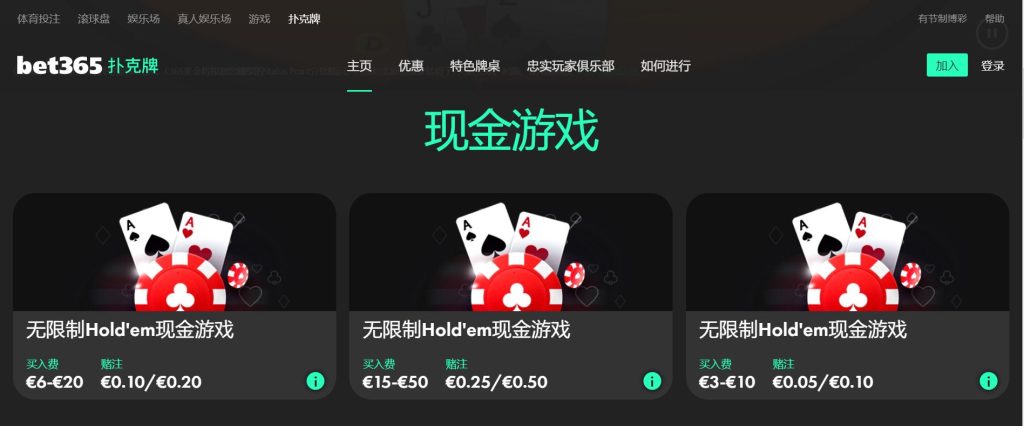 凯发扑克游戏
